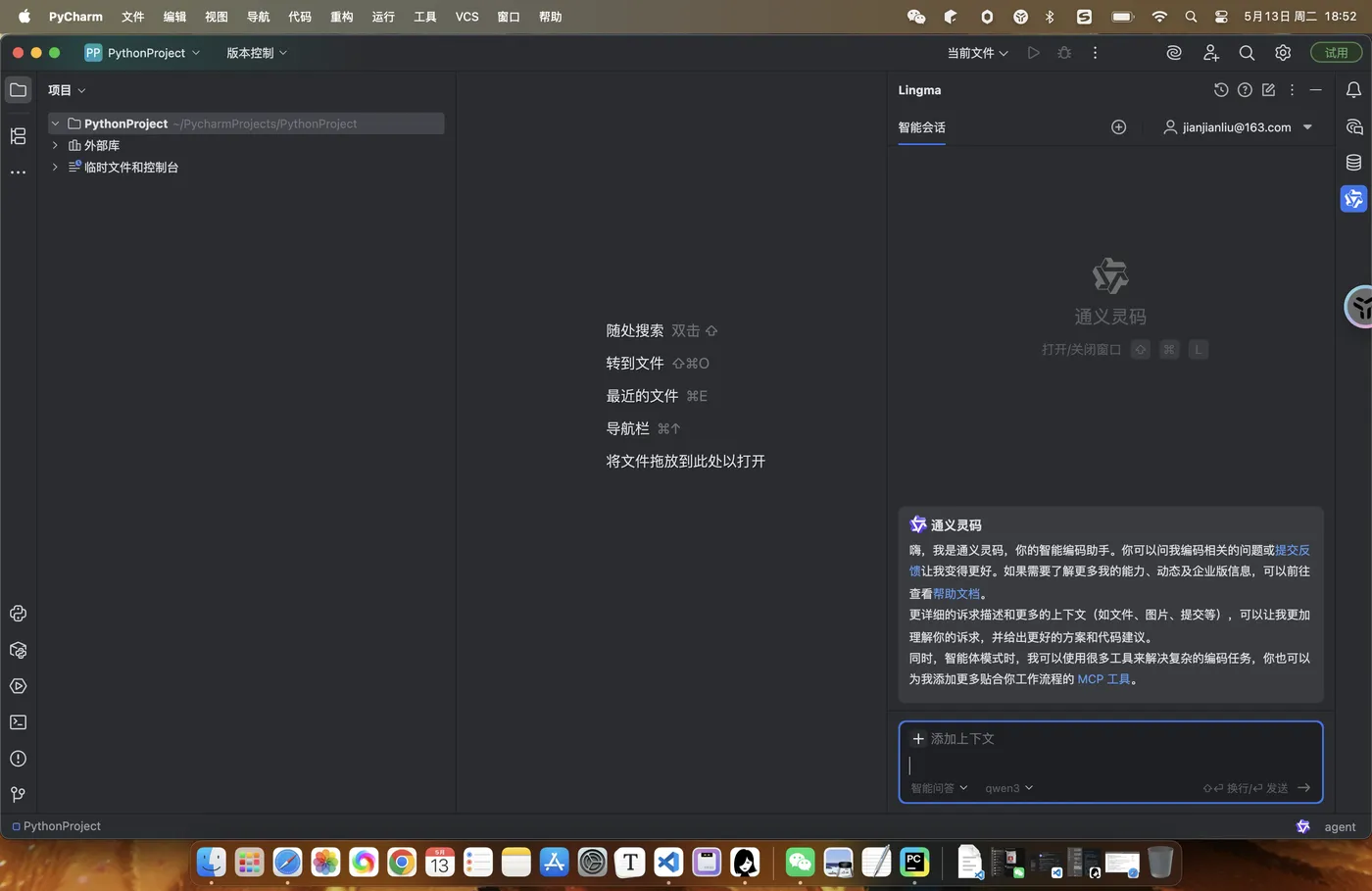 截屏2025-05-13 18.52.30.png