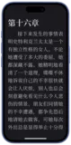 为什么 iPhone 自带图书 App 不支持音量键翻页？我写了一个开源解决方案