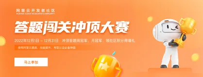 答题闯关赛第一期正式开始，快来冲顶上榜