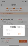 2023阿里云域名优惠口令大全（注册/续费/转入）亲测有效
