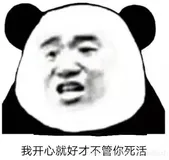 日志收集分析利器-ELK加FileBeat
