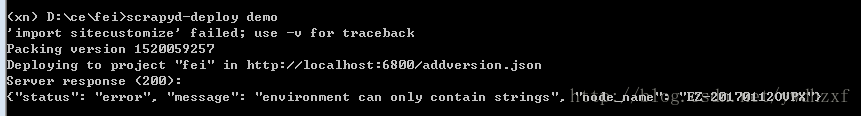 关于scrapyd-deploy项目部署时出现environment can only contain strings的解决方法