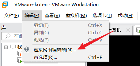 【运维知识基础篇】如何在VMware上创建Linux系统（CentOS7.9）（二）