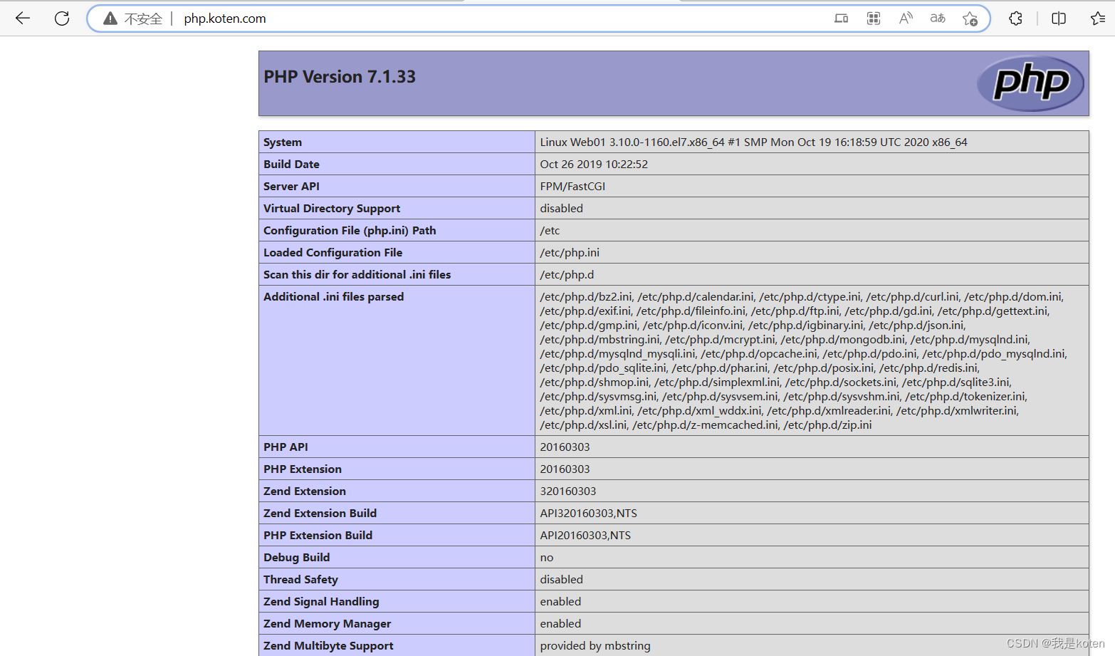 【运维知识进阶篇】集群架构-Nginx实现基础web架构（Linux+Nginx+PHP+Mysql）（一）
