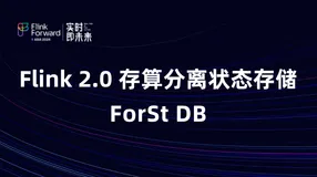 Flink 2.0 存算分离状态存储 — ForSt DB 