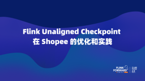 Flink Unaligned Checkpoint 在 Shopee 的优化和实践