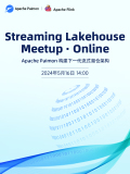  Streaming Lakehouse Meetup