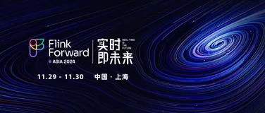 Flink Forward Asia 2024 上海站｜探索实时计算新边界