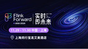 Flink Forward Asia 2024 上海站｜探索实时计算新边界