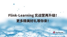 Flink-Learning ʵսӪྫ