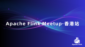 活动预告｜6月13日Apache Flink Meetup·香港站