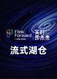 FFA2024分论坛-流式湖仓