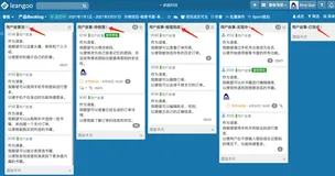 敏捷看板工具在敏捷项目管理中的使用