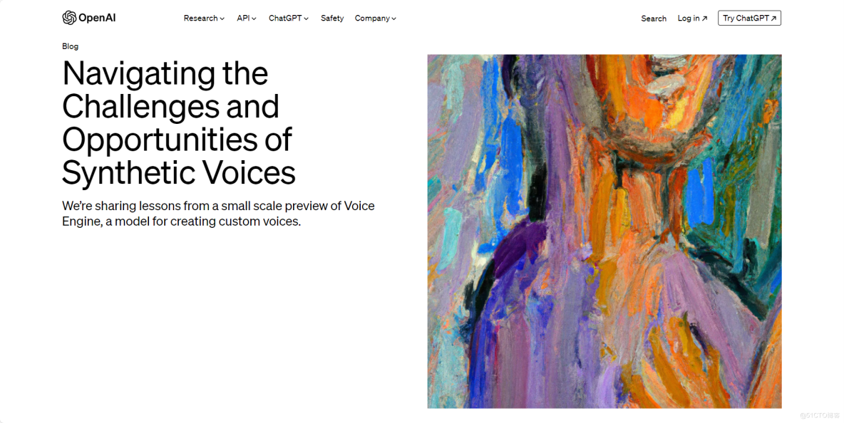远程访问Voice Engine AI工具：无需公网IP，轻松实现高效创作
