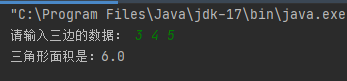Java-异常：构造三角形