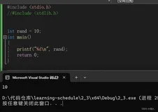 【C++】基础知识讲解（命名空间、缺省参数、重载、输入输出）
