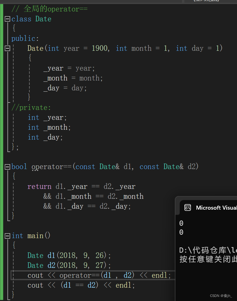 【C++】类与对象（运算符重载、const成员、取地址重载）