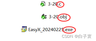 简述C语言文件操作