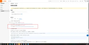 在win10中使用ModelScope官方镜像
