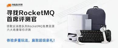 实际工作及面试中遇到的消息队列问题