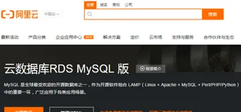解密SQL性能异常事件及阿里云数据库的性能调优实践