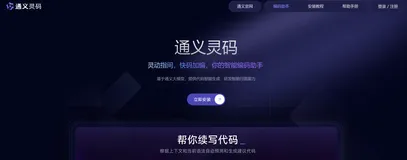 代码生成工具：提升开发效率的利器