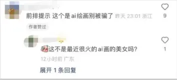 AIGC技术盛行之后引起的影响