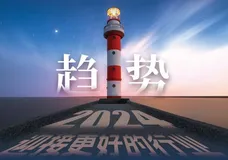 展望技术圈的2024：技术革新的未来趋势