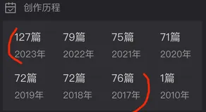 光辉璀璨：开发者的壮丽"高光时刻"