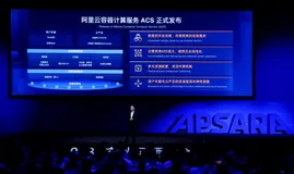 容器与Serverless的完美结合：全球首发的ACS服务让算力交付更加灵活自由