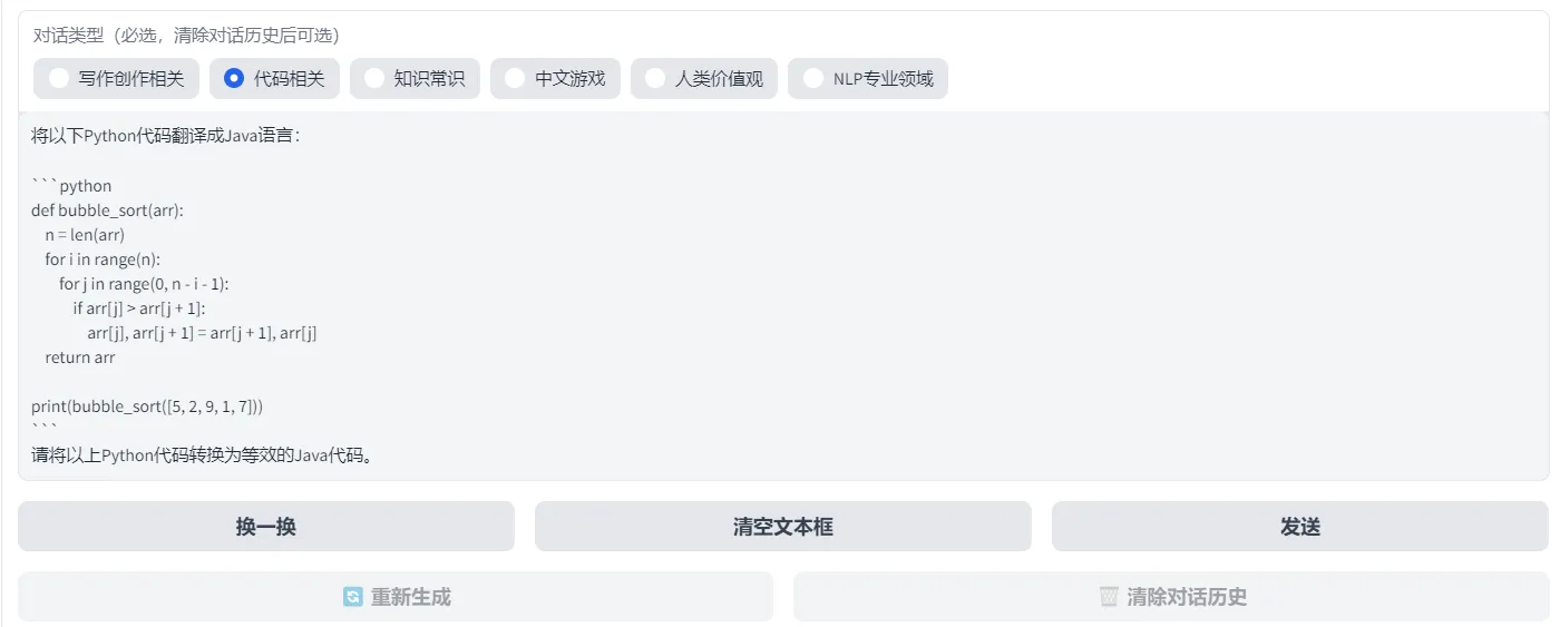 截图 (32).png