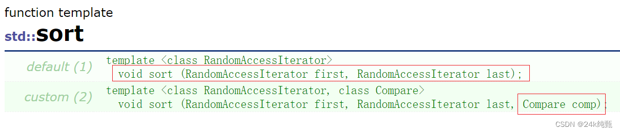 【C++/STL】：vector容器的基本使用