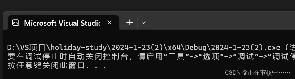 【C语言】：文件读写相关函数介绍