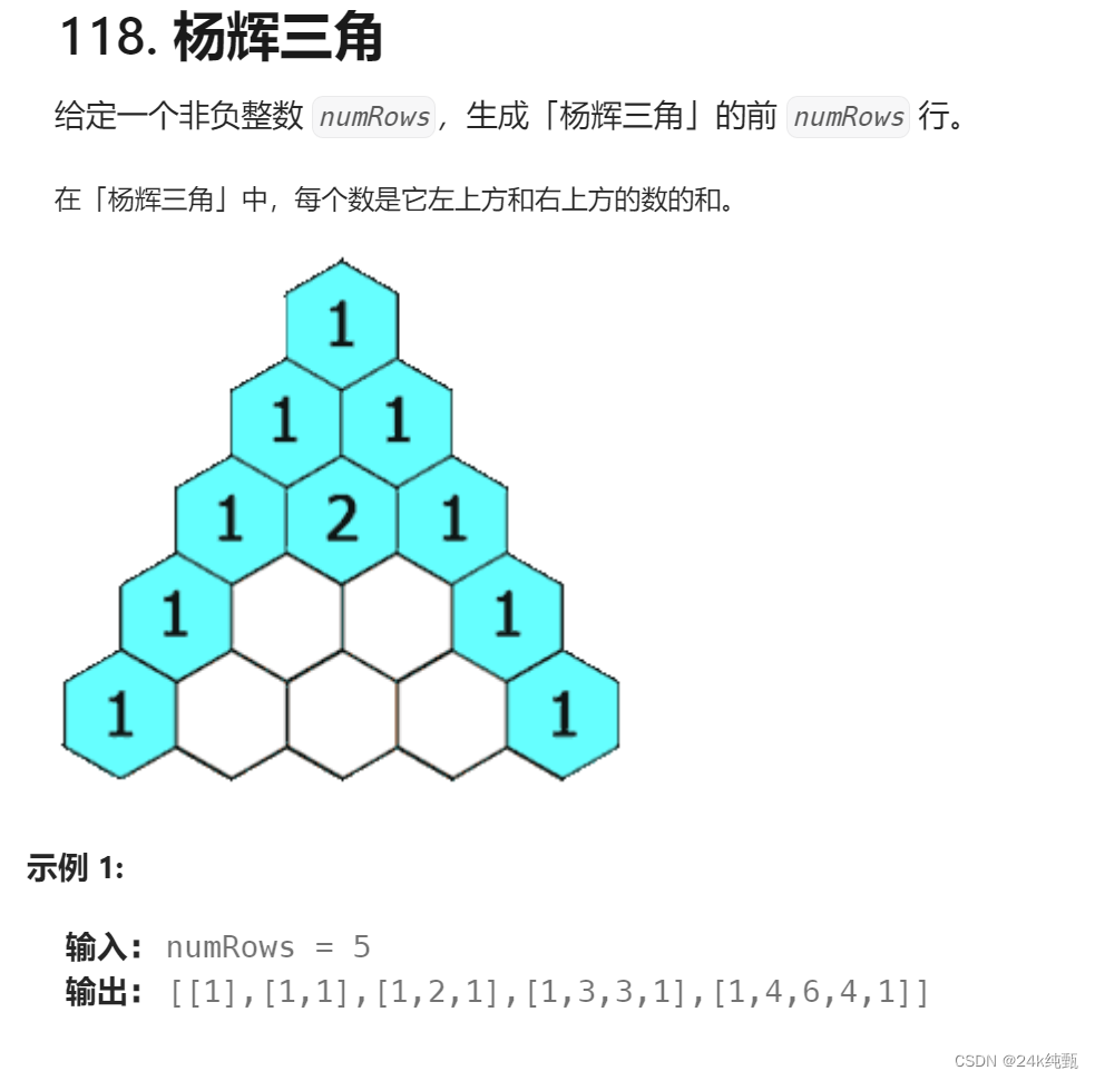 【C++/STL】：vector容器的基本使用