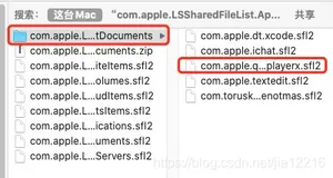 清除QuickTime Player 在Dock程序右键上的历史记录