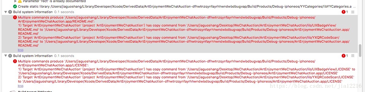 Xcode 10 Error:Multiple commands produce问题及解决方案