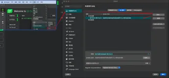 Mac配置QT
