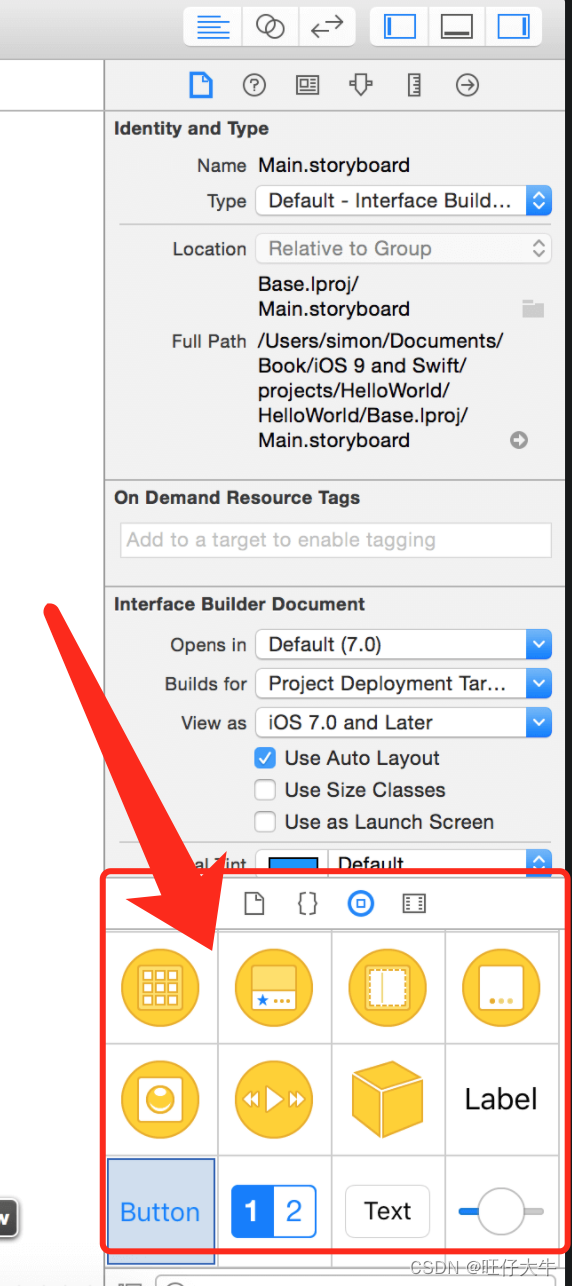 Xcode9之后打开Object Library组件库