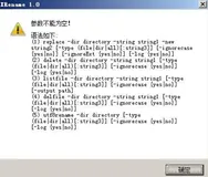 XRename(文件文件夹超级重命名工具)简介