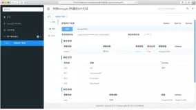 Java：SpringBoot整合Knife4j（Swagger）提供接口文档