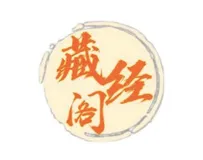 带你读《Apache Dubbo微服务开发从入门到精通》—— 一、 Dubbo简介