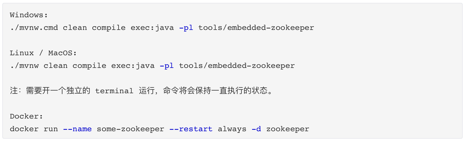 《Apache Dubbo微服务开发从入门到精通》——快速开始，一个 Dubbo Spring Boot 示例—— 一、 快速运行示例（2）