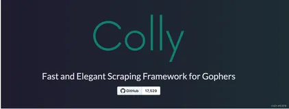 Golang：colly 采用 Go 语言编写的 Web 爬虫框架