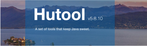 Java：Hutool工具箱之Hutool-crypto加密解密
