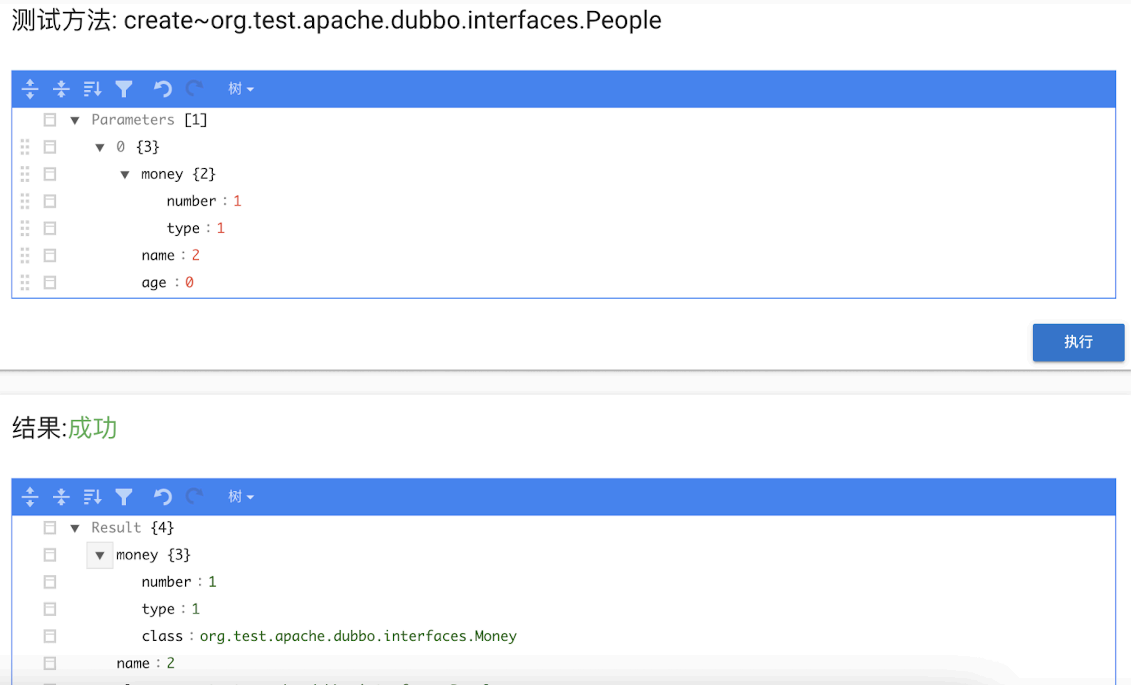 《Apache Dubbo微服务开发从入门到精通》——可视化监测服务状态—— 一、 Admin可视化控制台（下）