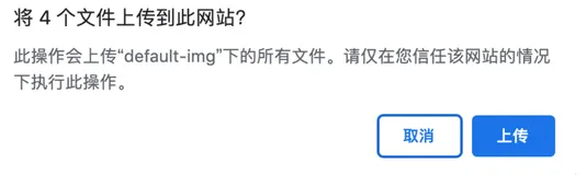 前端上传文件或者上传文件夹
