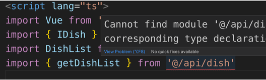 安装插件Path Autocomplete解决vscode Cannot find module @问题