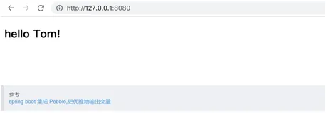 Java：SpringBoot 整合 Pebble模板引擎渲染html