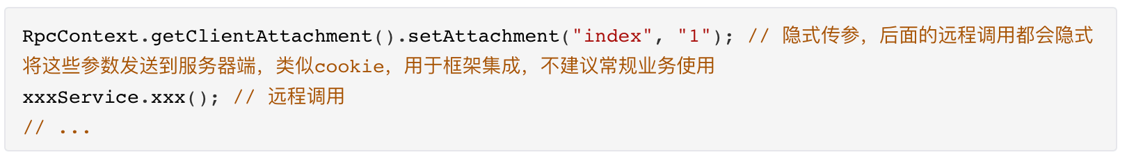 带你读《Apache Dubbo微服务开发从入门到精通》——五、 上下文隐式传参(下)