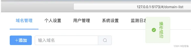 element-plus：Message 消息提示组件safari浏览器中显示异常